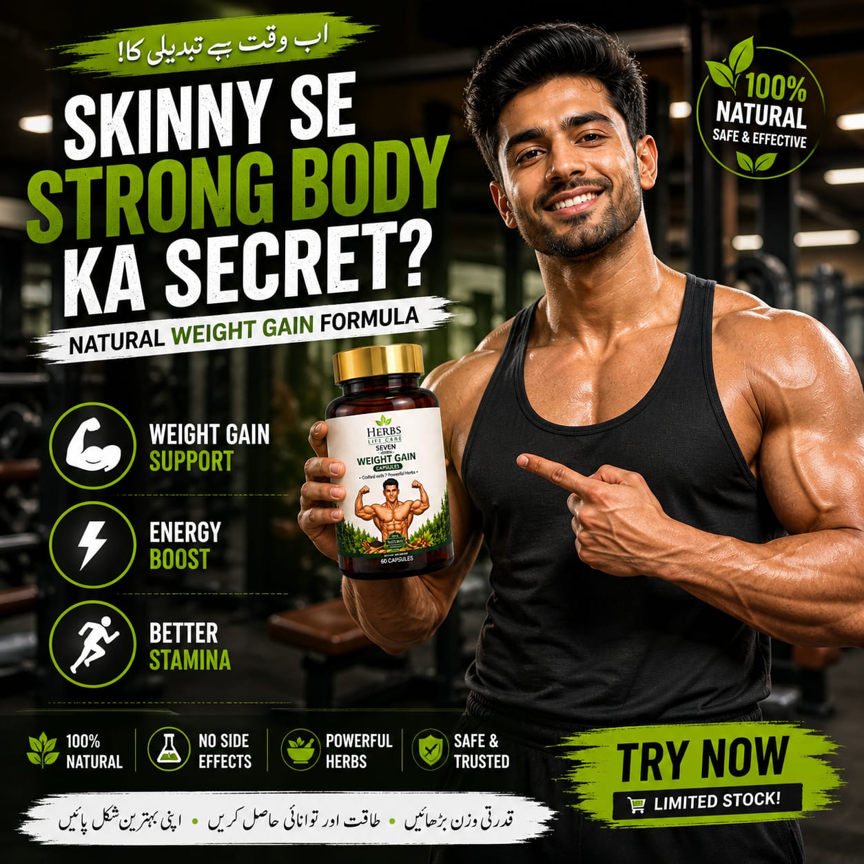 Mass Ascend — Premium Weight Gainer