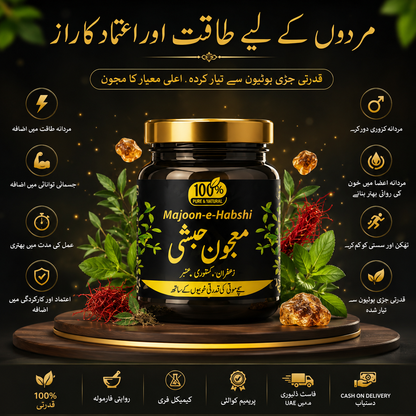 Majoon Habshi