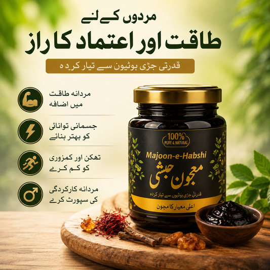 Majoon Habshi