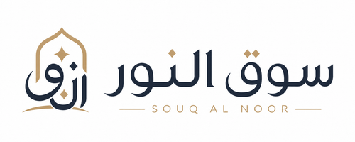 souq al noor