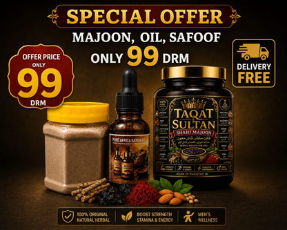 Mens Shahi Course (SHADI COURSE) 3 in 1 Deal