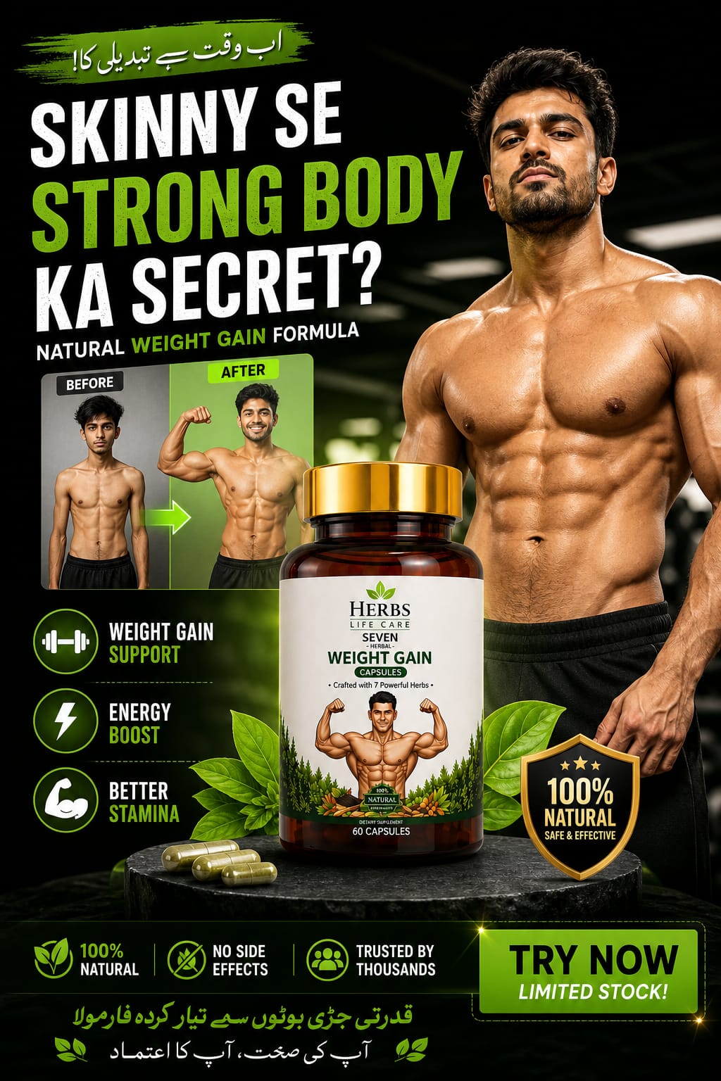 Mass Ascend — Premium Weight Gainer